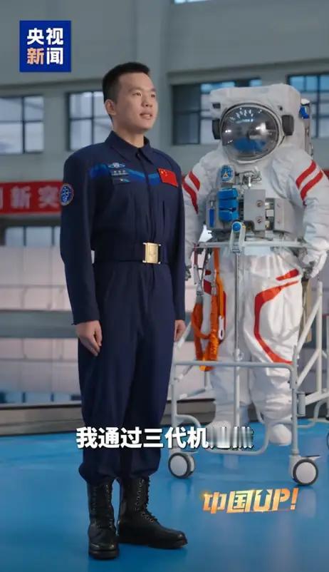 山东菏泽曹县，90后航天员宋令东，从收废品少年到太空英雄，背后故事太燃！知情人透