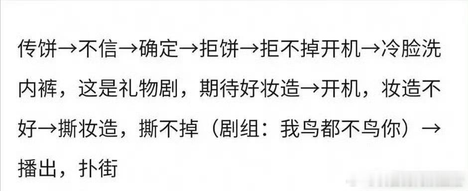 感觉看到了刺棠的一生 