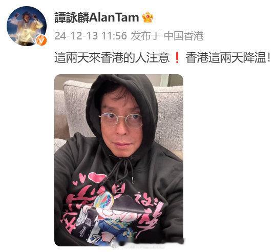 74岁谭咏麟病后状态  谭咏麟近况 13日，谭咏麟发博更新近照，74岁的他看起来