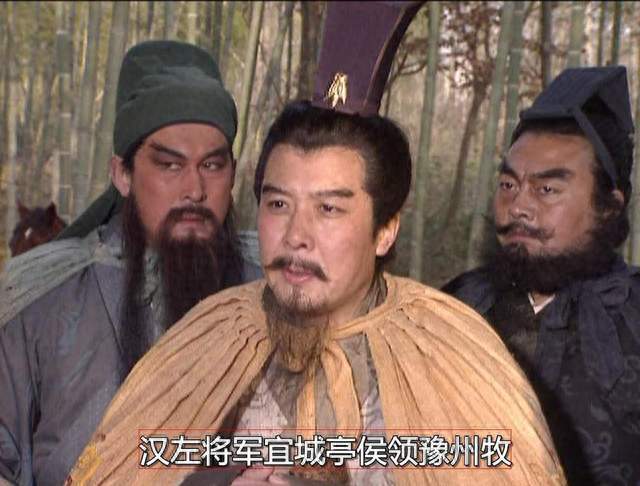 刘备的左将军印，他揣了二十年没撒手，这官到底多值钱？