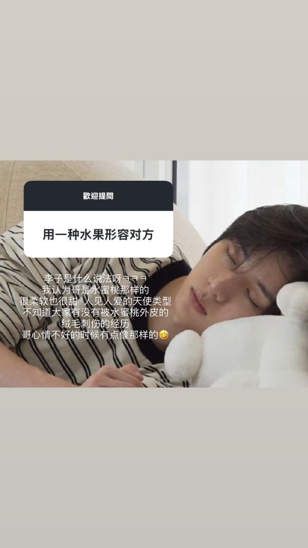【2668】【宇破】ig上那对从高中到结婚的情侣提问箱（4）【本期双人视角】图源