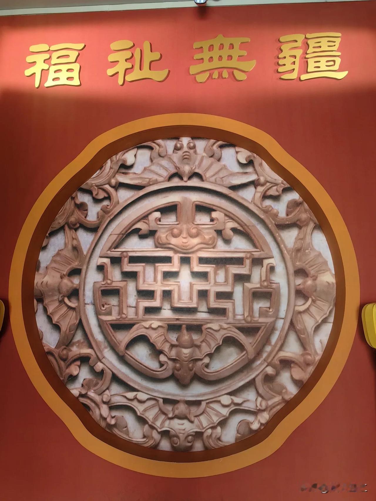 承德博物馆的藏品