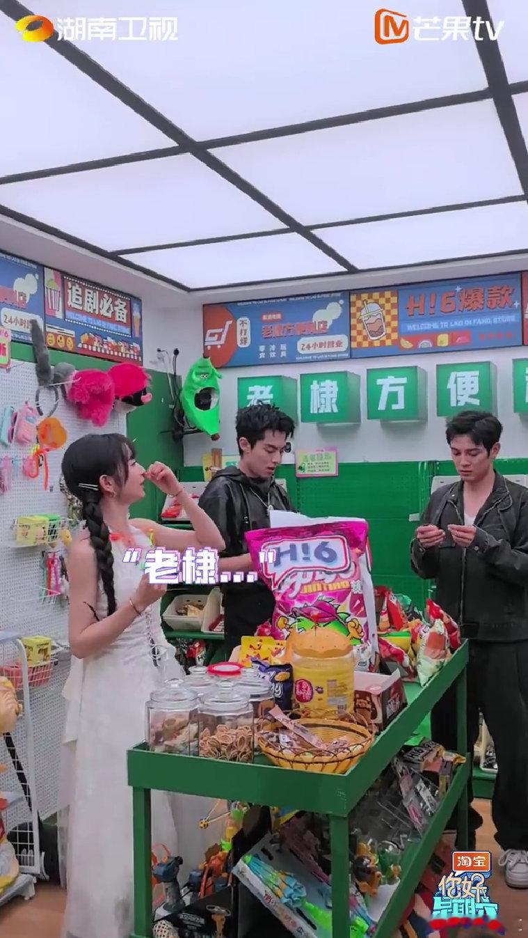 田曦薇[超话]  大奉打更人全员hi6老棣方团建合照   你好星期六 《大奉打更