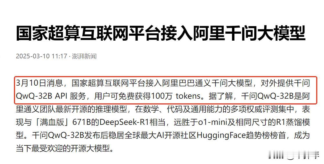 三月刚开始，中国就传出两个重大消息，外媒彻底不淡定了！
第一个消息，西方国家刚加