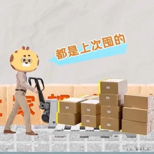 双十一挤不动牙膏了？满减玩成奥数，囤货囤到过期，谁还愿当冤大头！
 
今年双十一