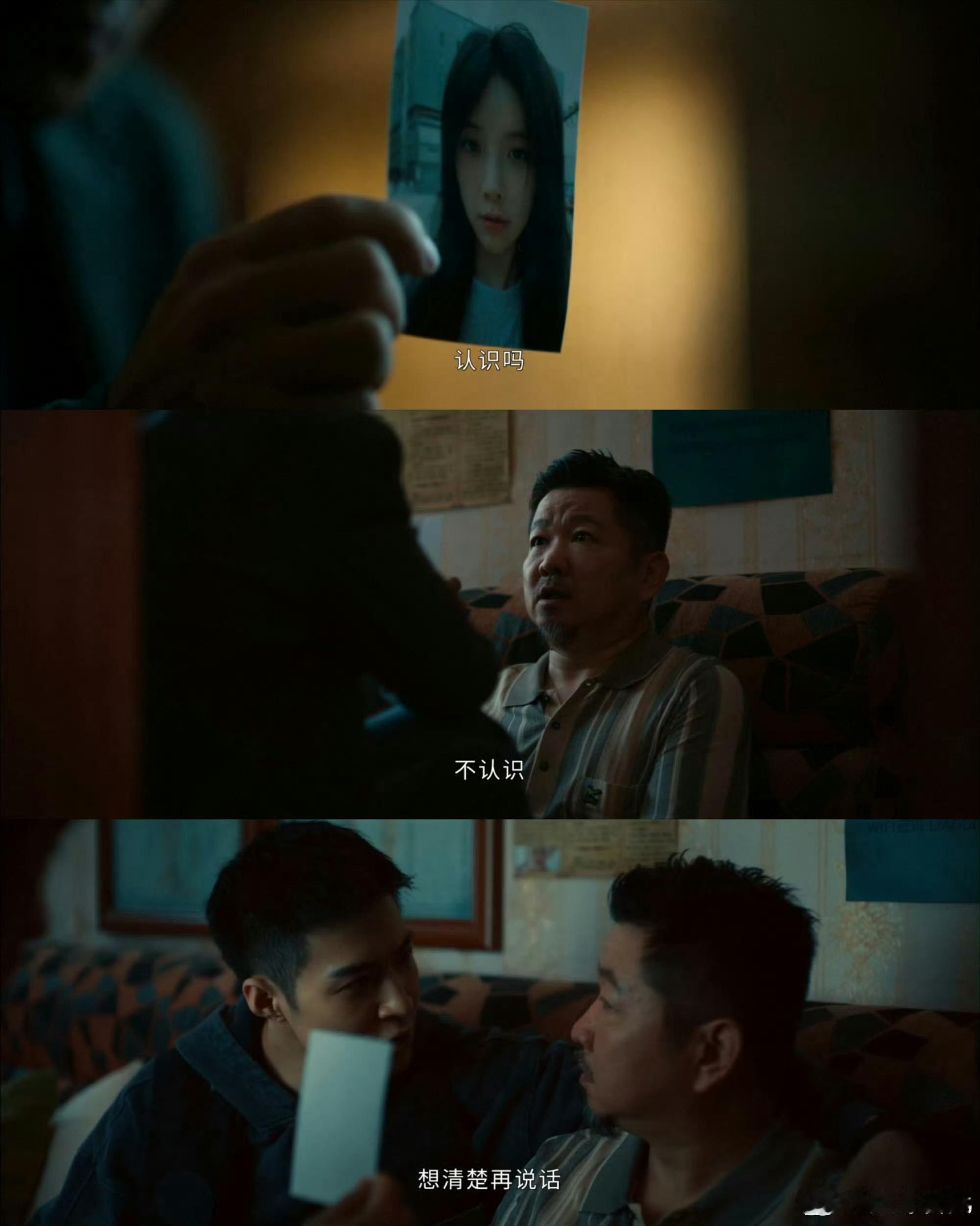  国产剧观众有自己的死亡笔记剥茧 追凶堪比“死亡笔记”实操！怀疑对象接连下线，反