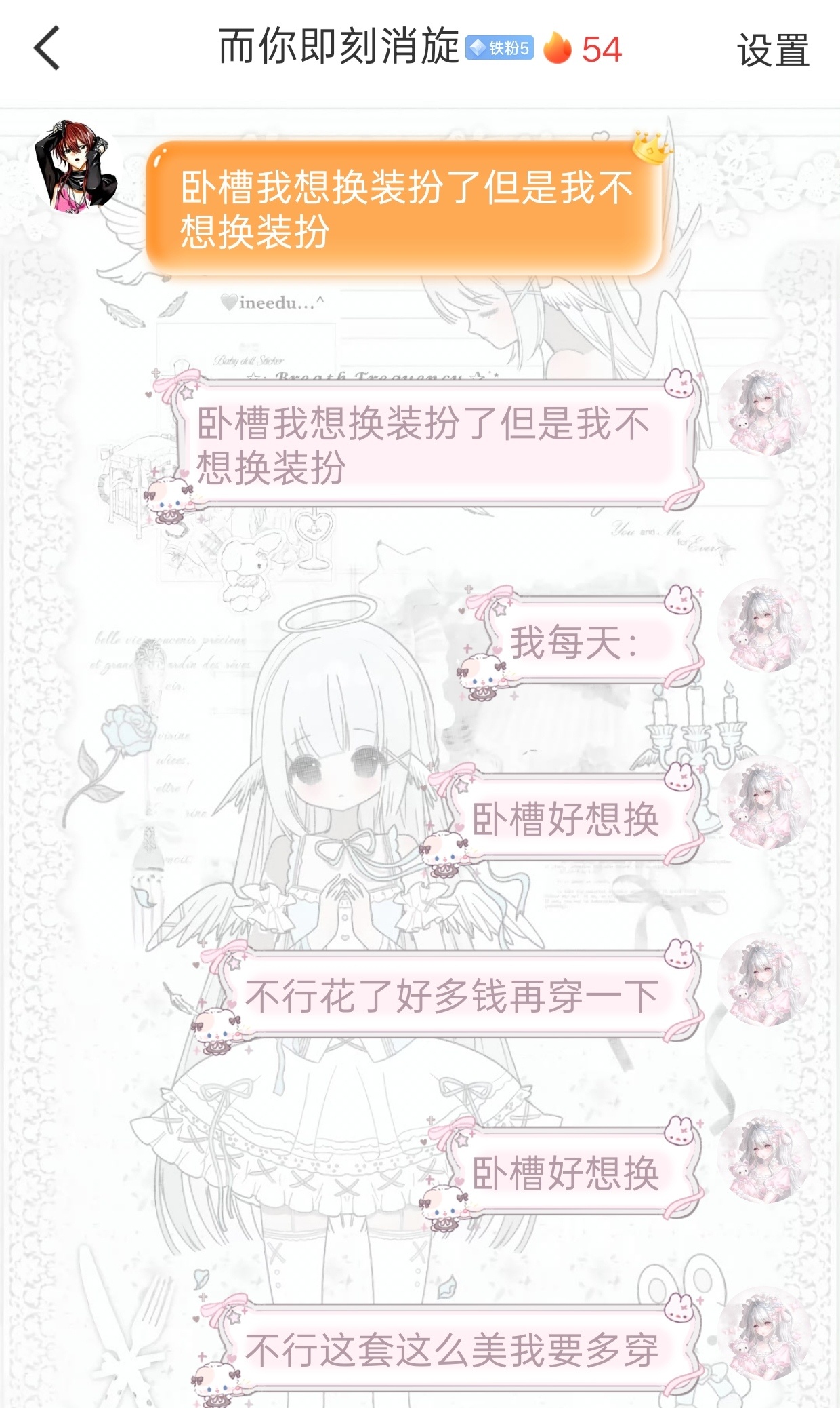 zbm的日常blackpink ​​​