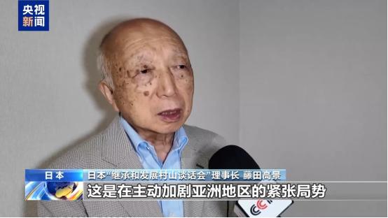 日本频繁参加军演引强烈不满，专家：“谋战”意图昭然若揭。

日本一边不断加码军费