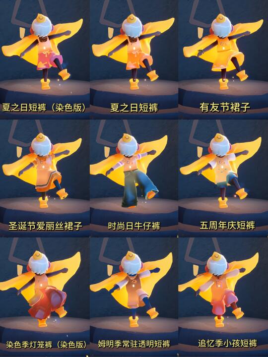 有友日小鸭子套装部分搭配展示