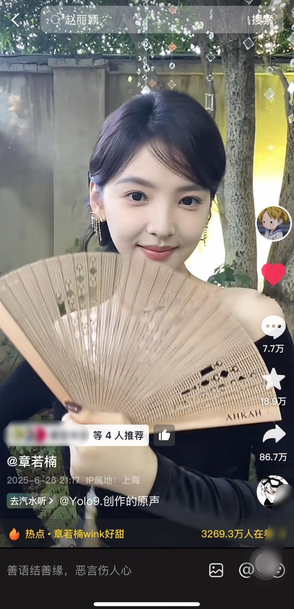 最新一条营业 从这人身上领会泛流量这词是什么意思 小姐姐围脖瘸的腿 给她关上一扇