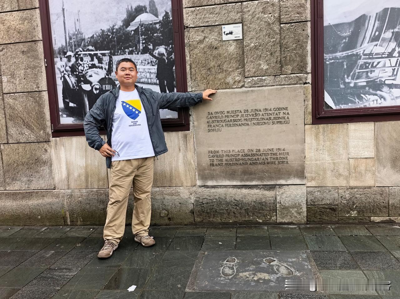 下午，在萨拉热窝，前往拉丁桥，寻访第一次世界大战爆发地。1914年6月28日，塞