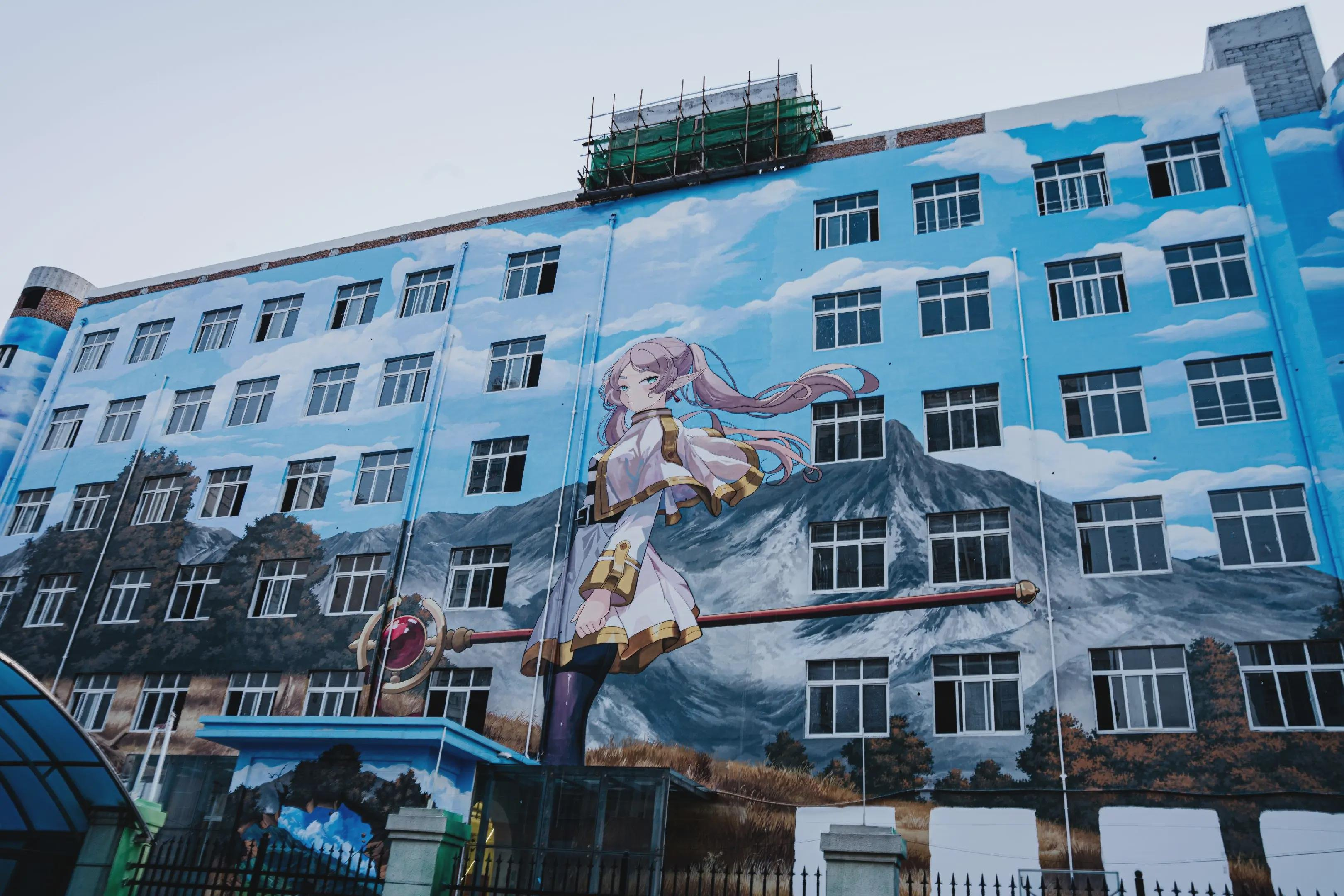 济南的芙莉莲 
