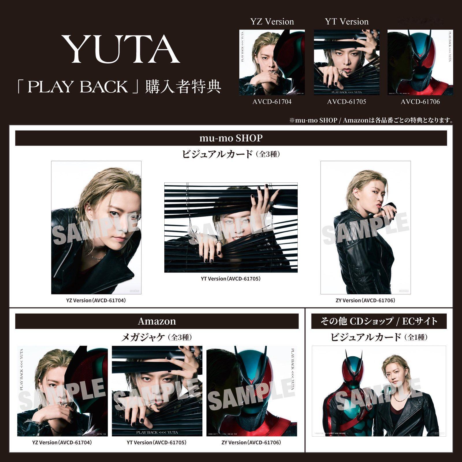 NCT（各ショップ特典イメージYUTA 【PLAY BACK】➫ 2026.05