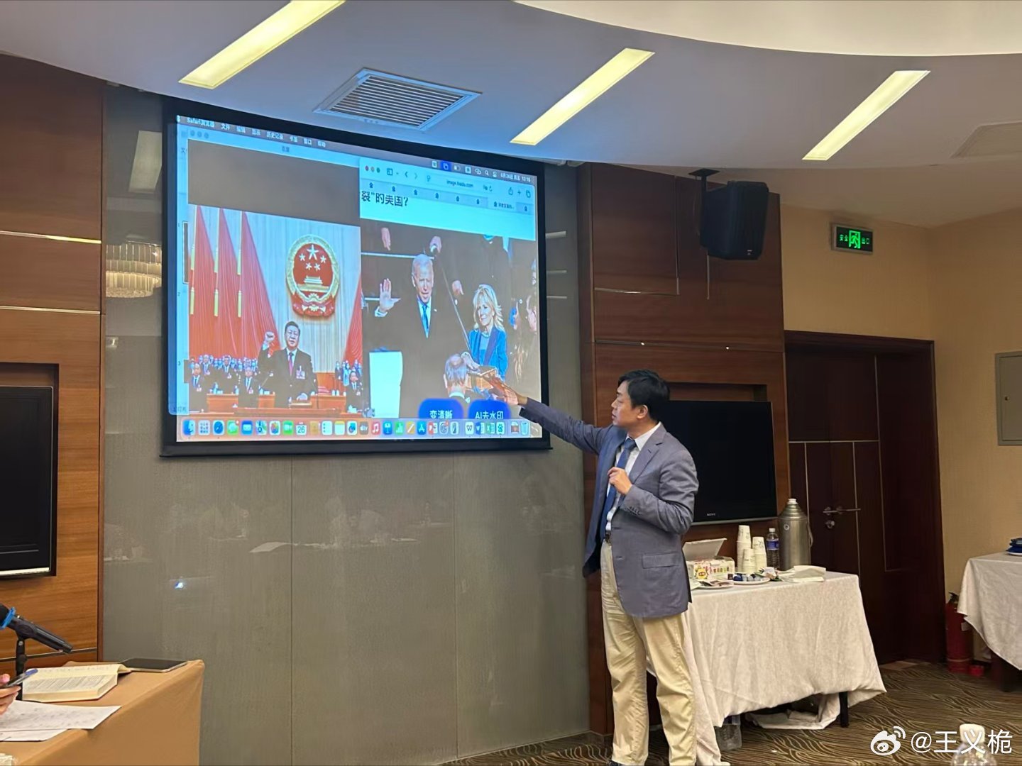 如何用货币、国旗、地图及宣誓就职等中美之间的差异讲清楚中西治理的价值逻辑异同，从