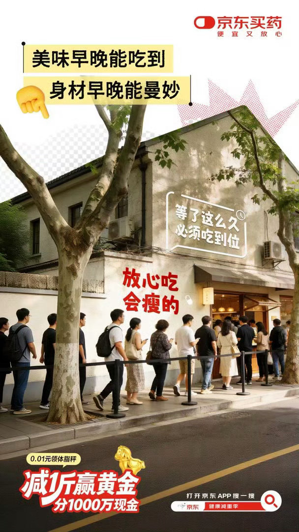 健康是一切的基础，肥胖是健康的大敌，减重不只是为了穿搭，更是为了身体舒服！缺减肥