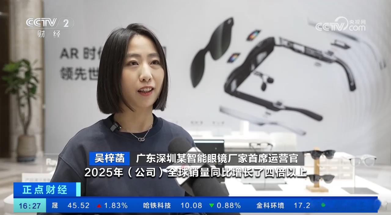 我没猜错的话，这个2025年销量翻了四倍多的应该是雷鸟智能眼镜吧智能穿戴千亿级赛