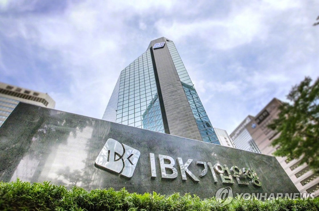 【韩国企业银行在华遭欺诈 损失恐超3.8亿元】（韩联社）海外新鲜事热点现场 韩联