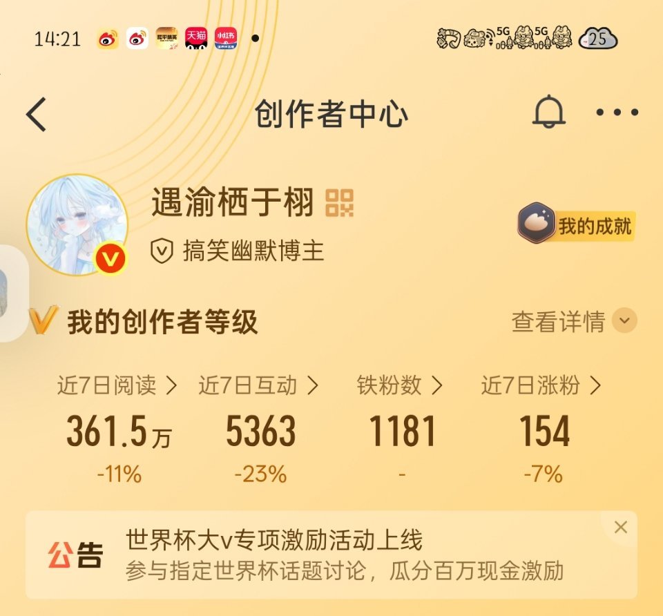 每天得辛苦大家来和我动动一下非常感谢 
