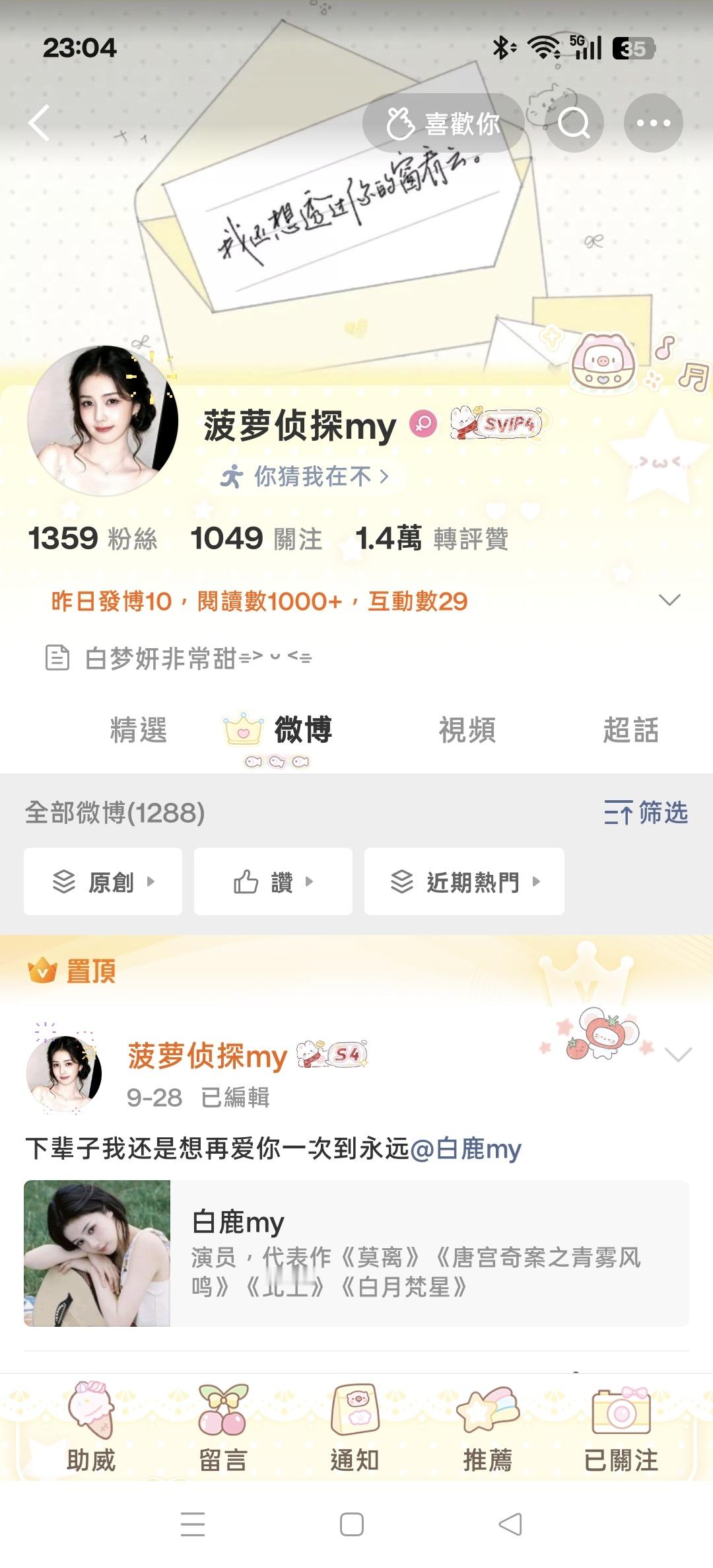 吓哭了小妹妹[泪奔] ​​​