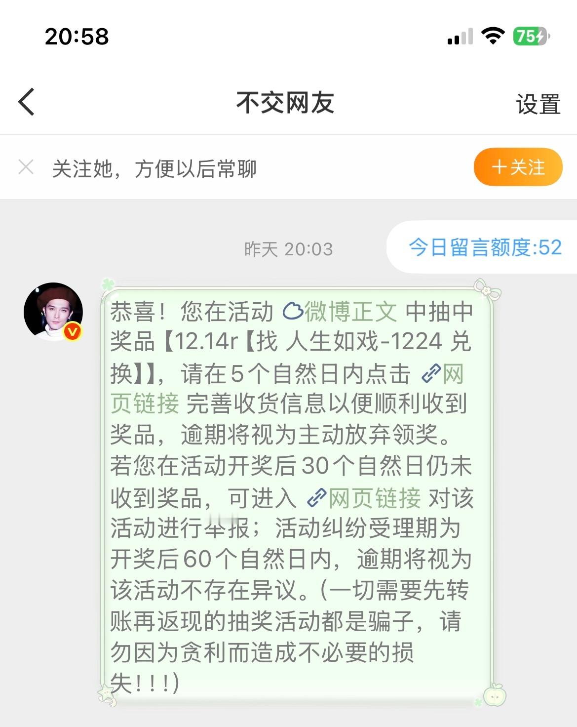 8.22 显化🍀  专栏 · 好运降临🍀