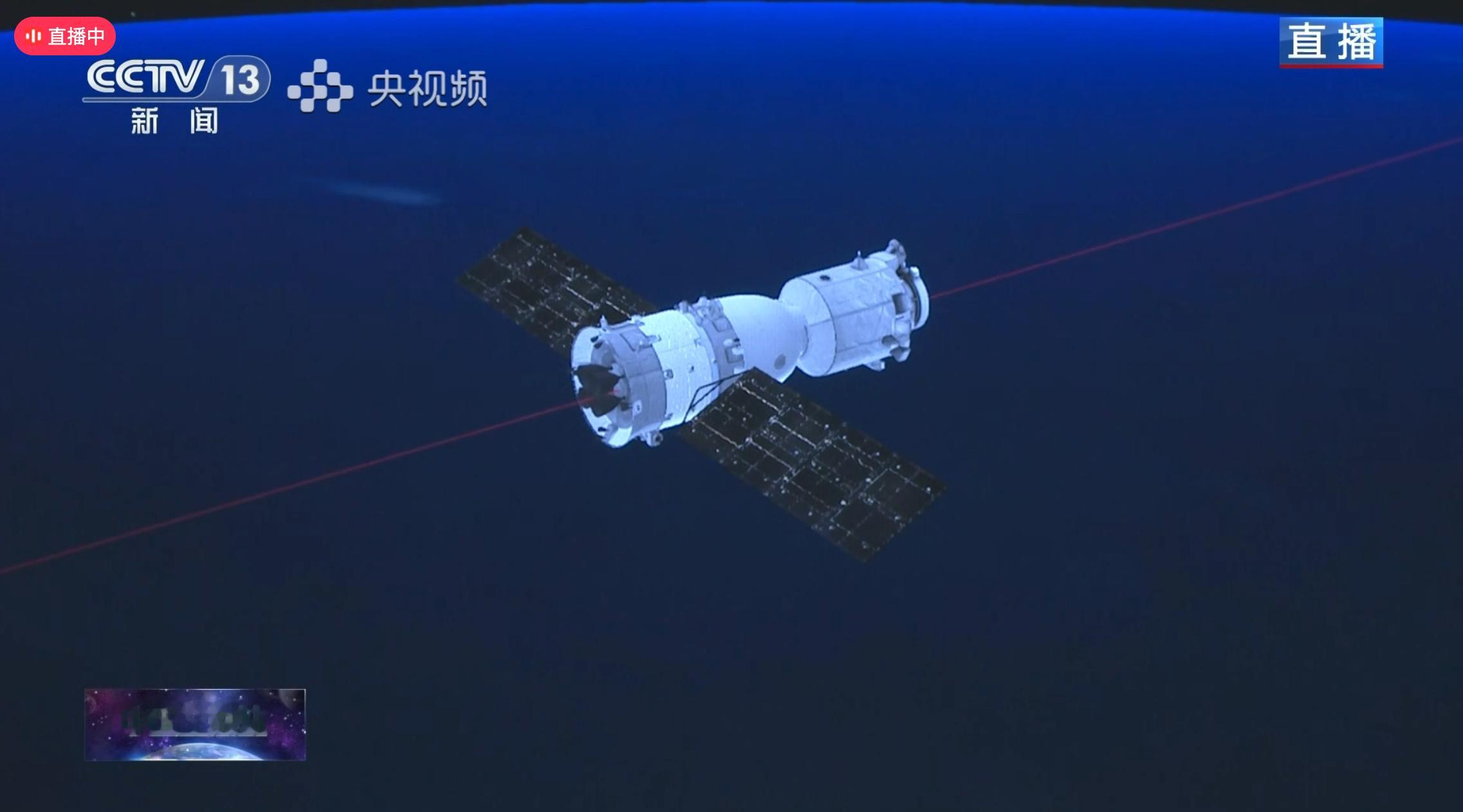 【神21入轨后约3.5小时后到空间站 】神二十一发射成功 又一次见到大红屏！入轨