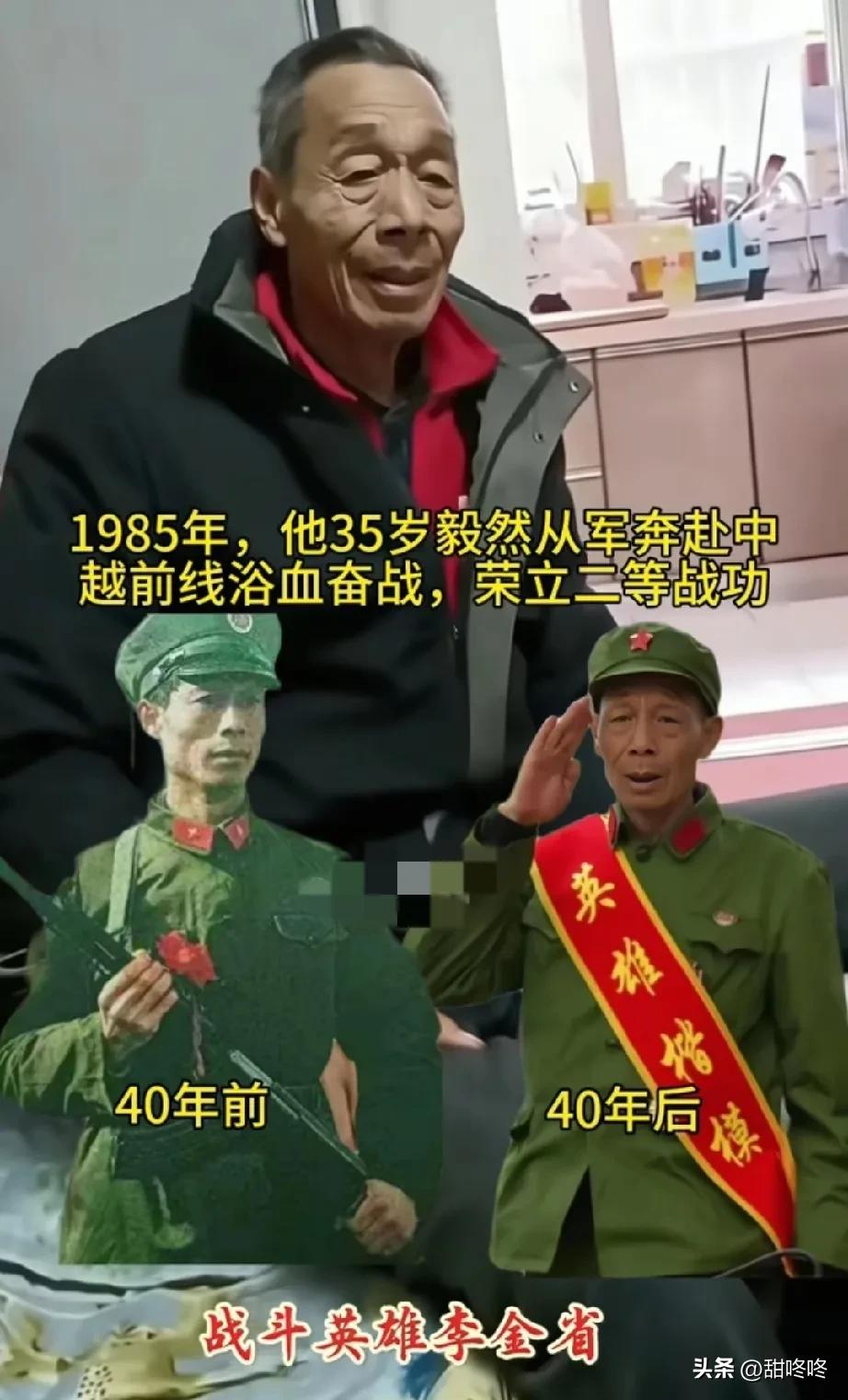 1985年，35岁的李金省一心要圆当兵梦，老婆和部队领导都不看好，可他凭借执着顺