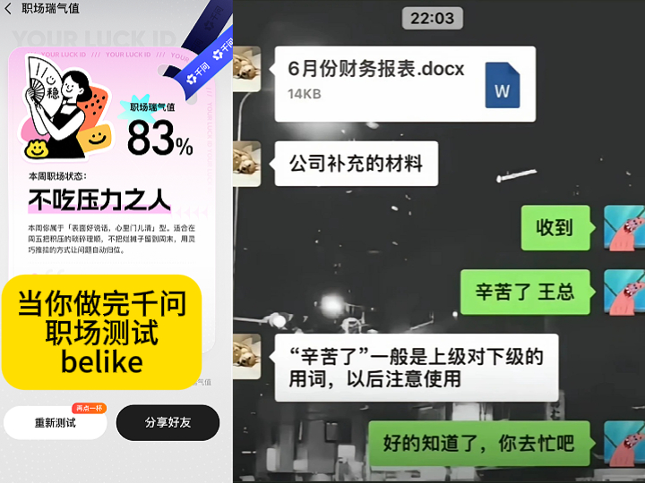 下届世界杯看球时差这届的时差已经把我熬干了😇这几天为了看决赛眼圈都熬黑了，现在