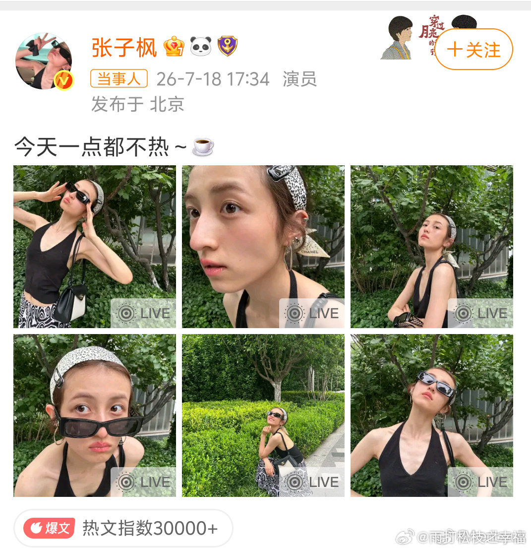 张子枫瘦成这样了张子枫近期随拍因身形暴瘦登上热搜，为贴合新片角色她历经三个月高强