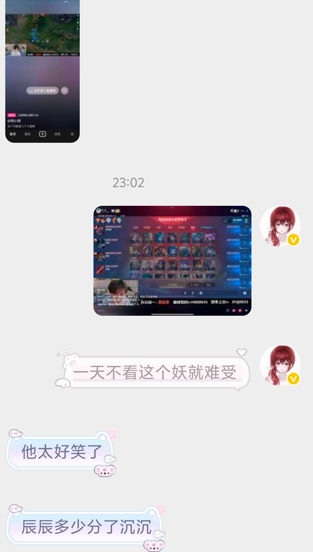 一天不看mxc这个妖就难受 