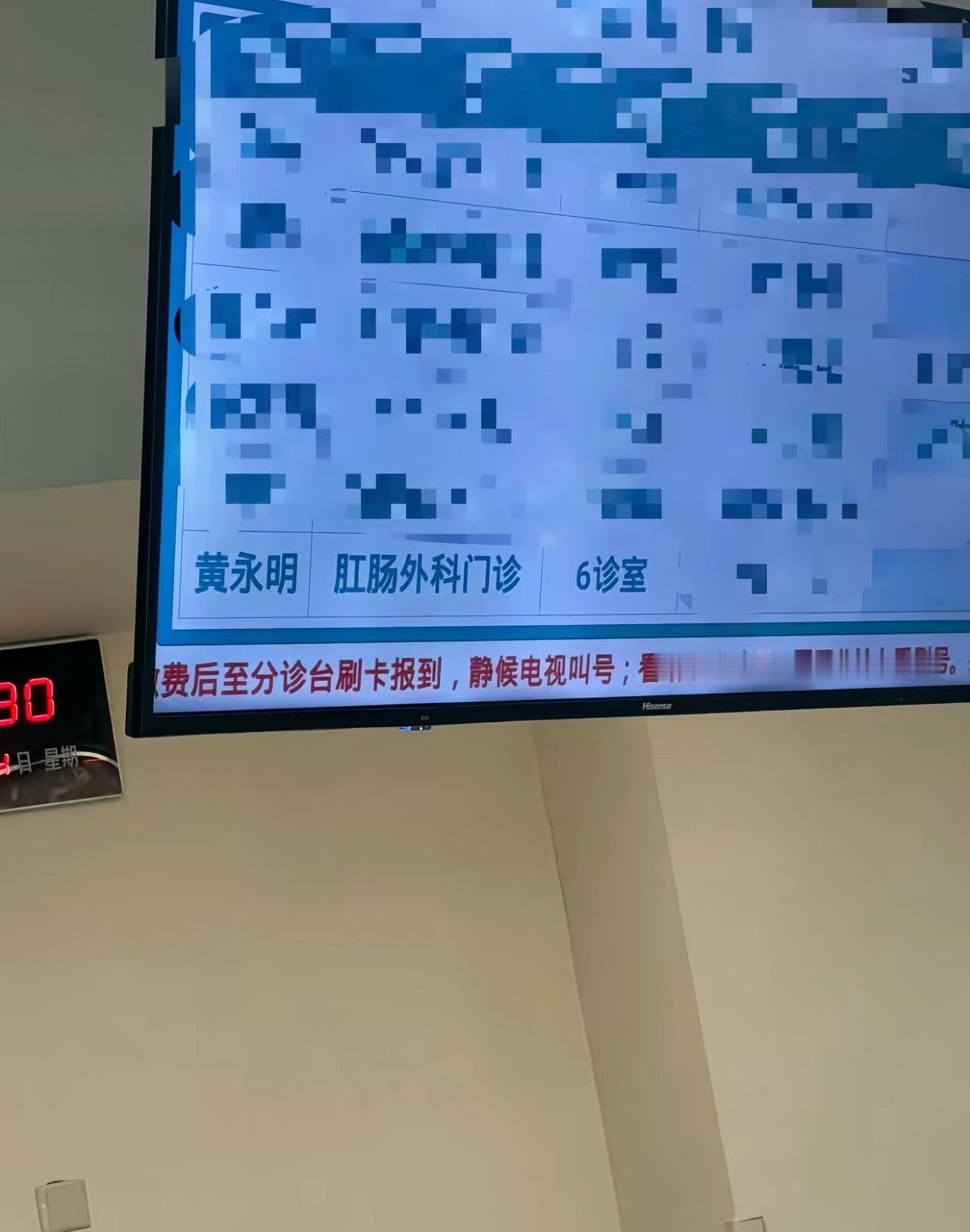 粉丝偶遇小黄豆看肛肠外科，又吃错啥了？