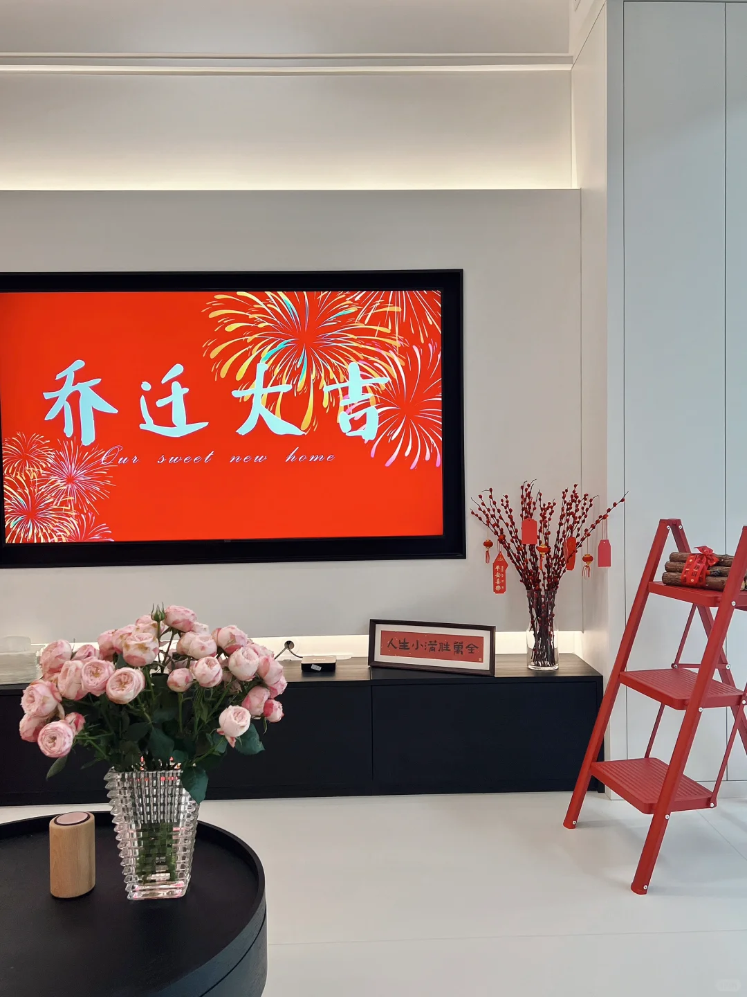 人生小满胜万全💮♥️乔迁快乐