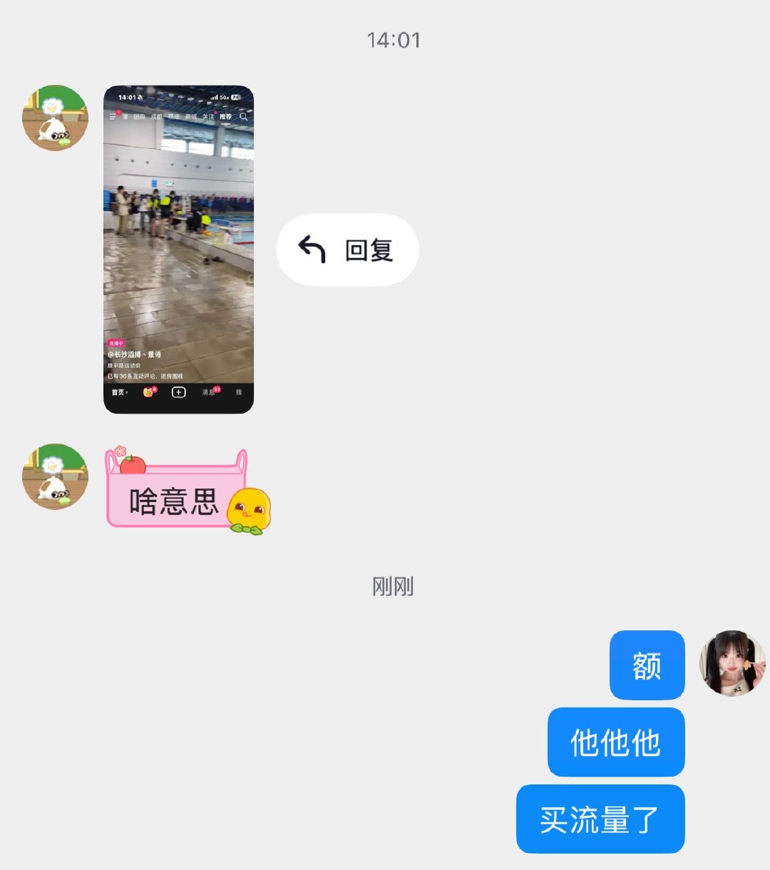 嗯对 