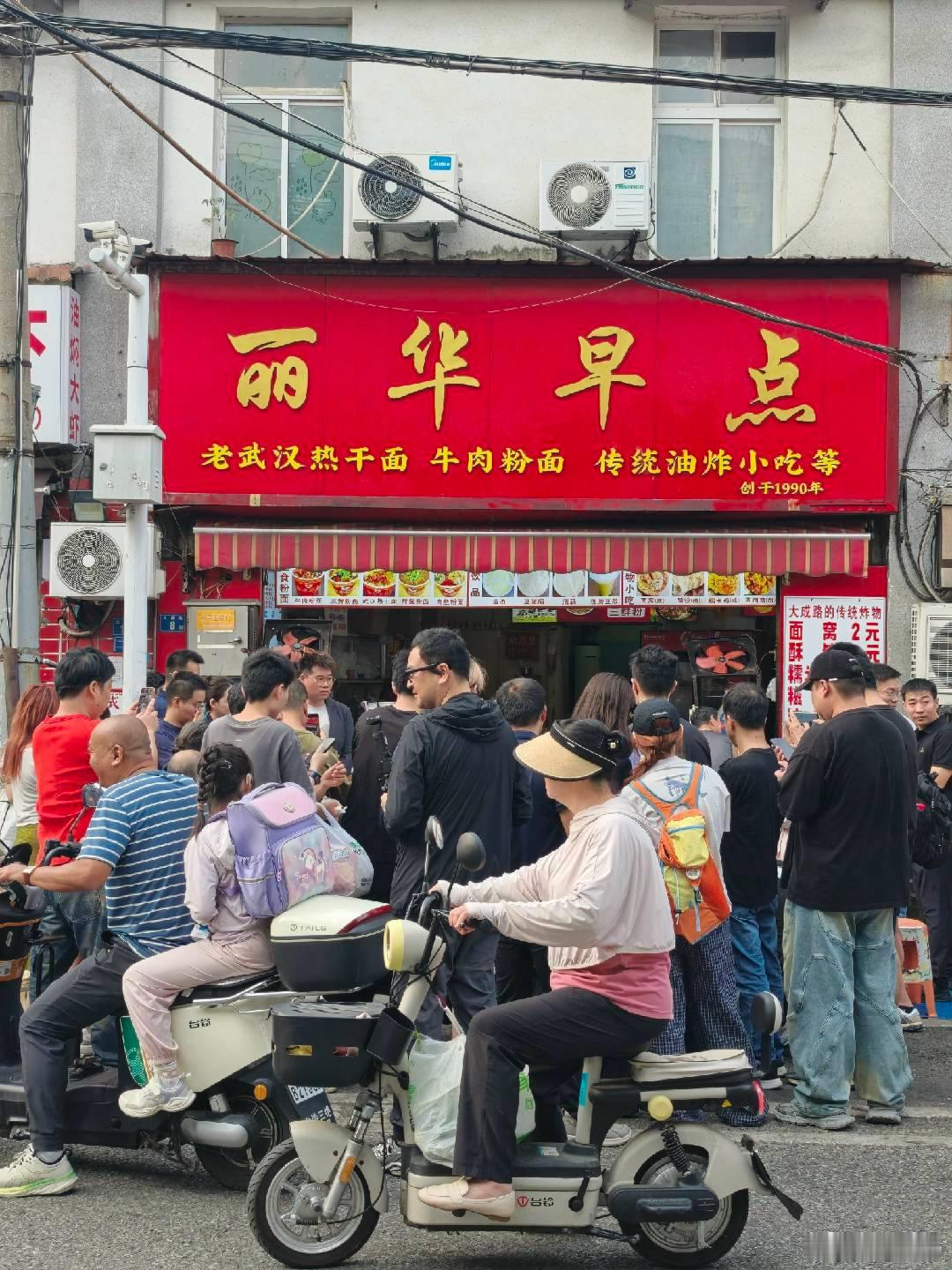 “偶遇”雷总吃热干面，好接地气的大老板。 