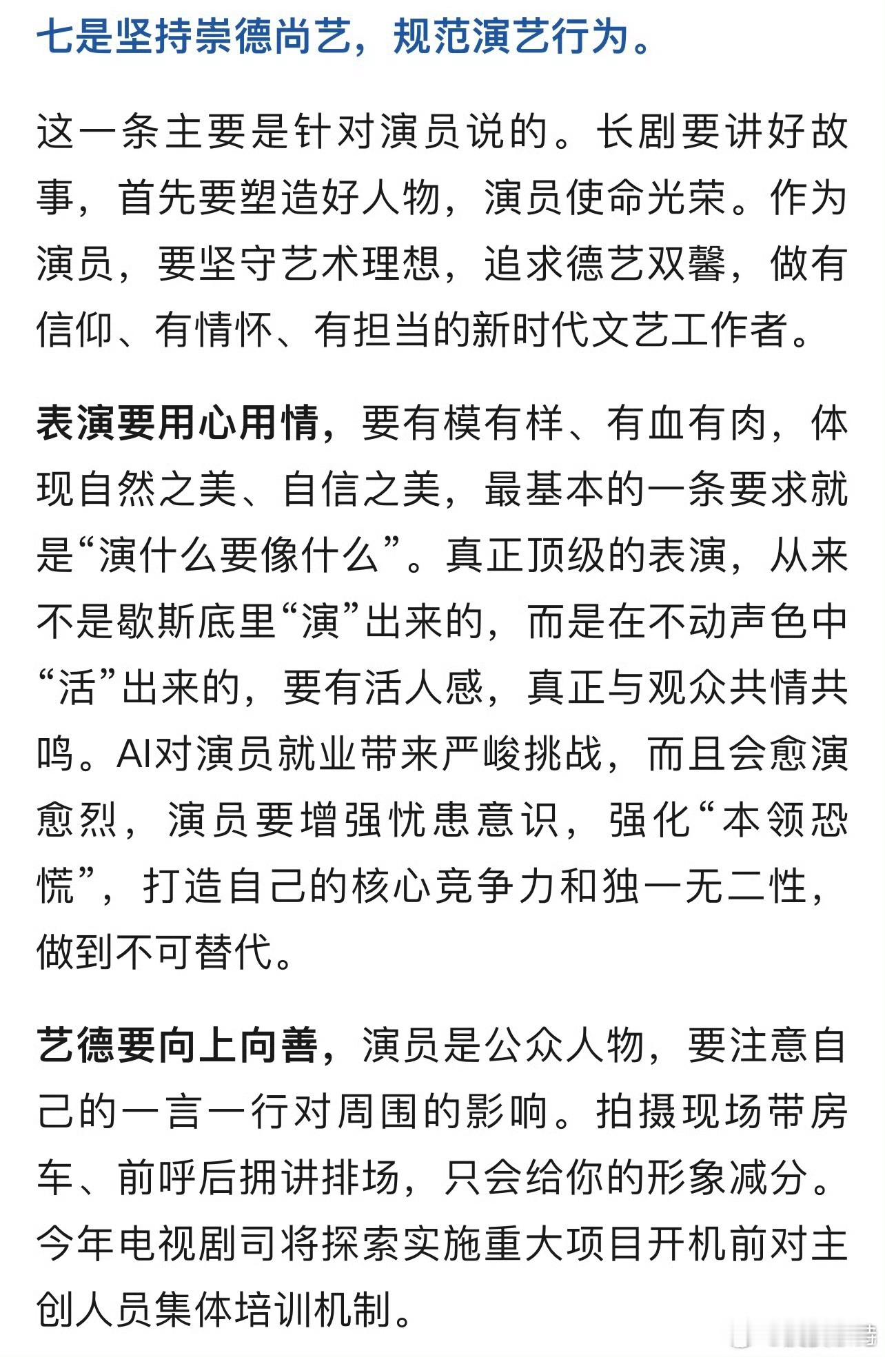 演员用房车被批没必要吧 这样就感觉管的太宽了吧！人家用房车是有能力用，只要不扰民