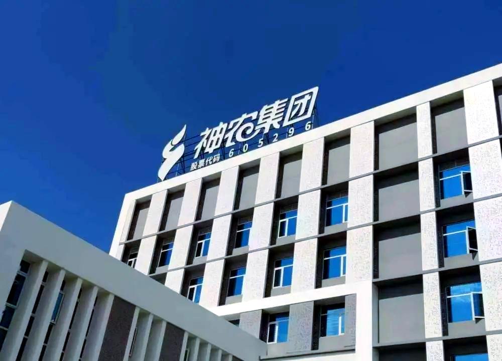 神农旅游集团日前针对其运营的某国道收费问题发表致歉声明。声明称，公司在国道沿线设