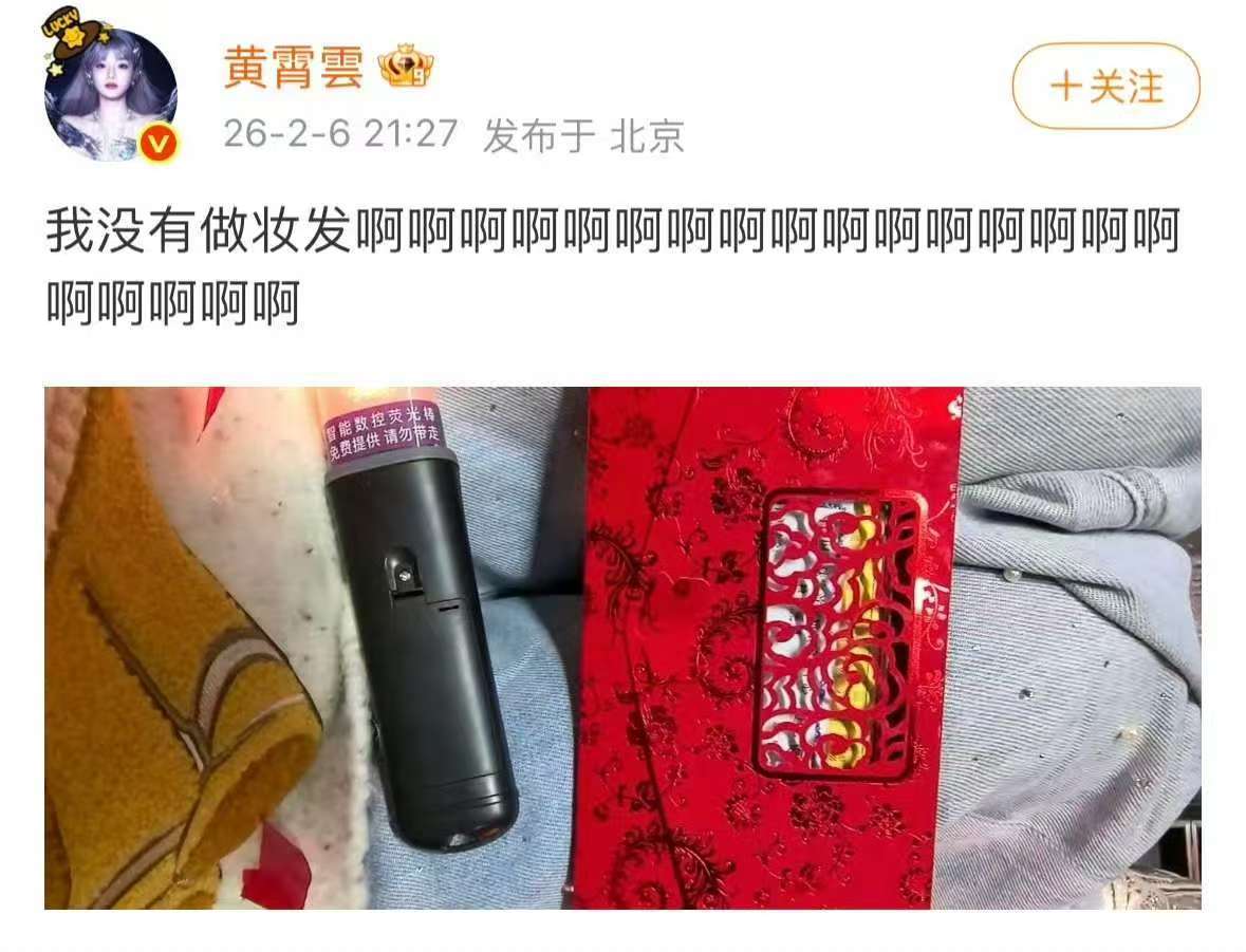 张杰黄霄雲在张杰演唱会抽到黄金 张杰成都演唱会黄霄雲太幸运了，看张杰演唱会喜提纯