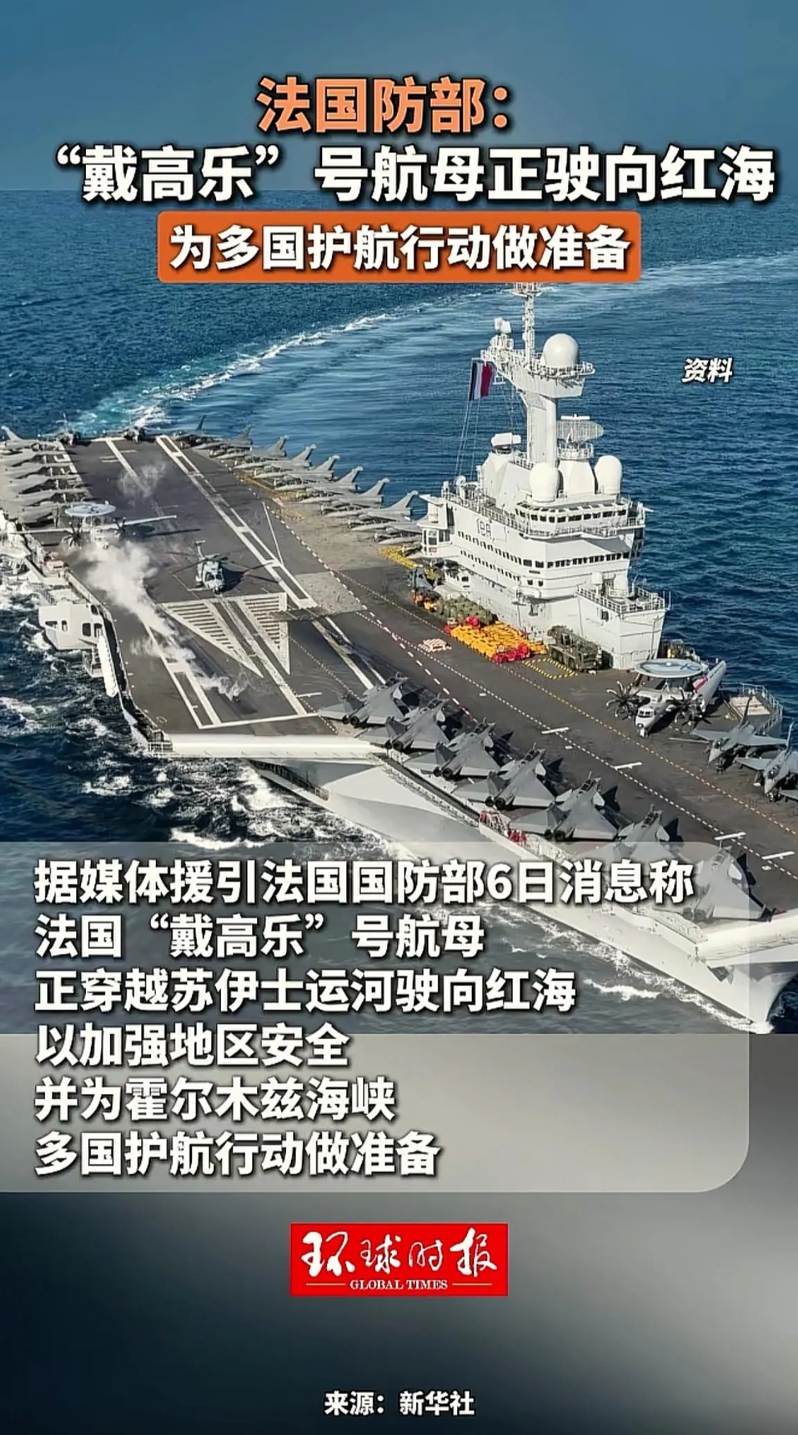 消息来源于网络