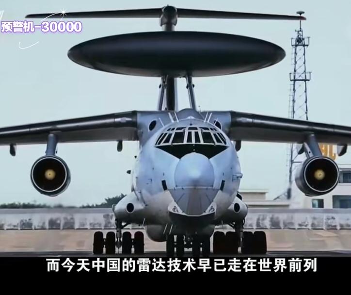美国空军预警机落后中国两代，这下国会和五角大楼可吵翻了天。美军现在核心预警装备还
