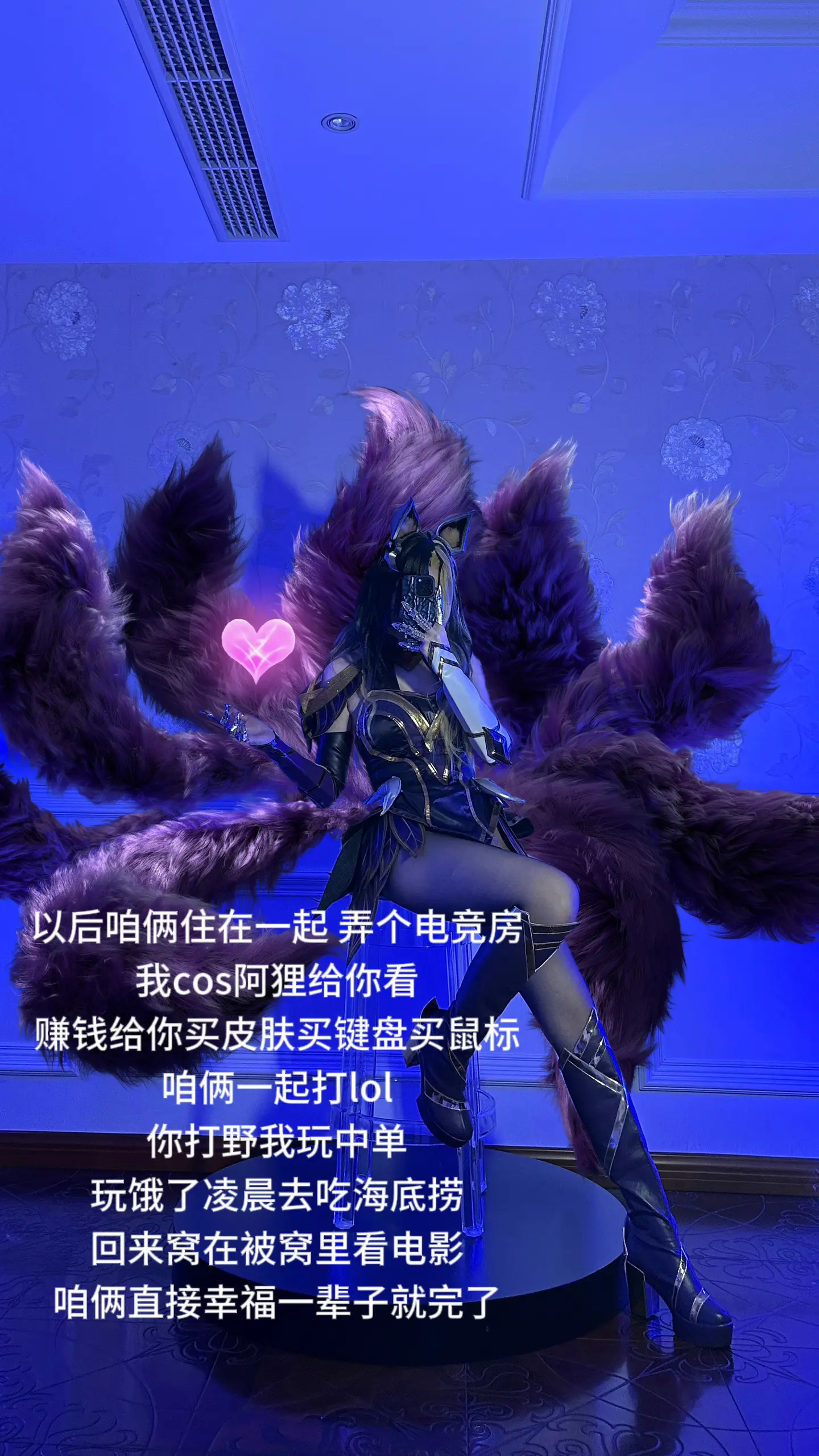 直接幸福就完了