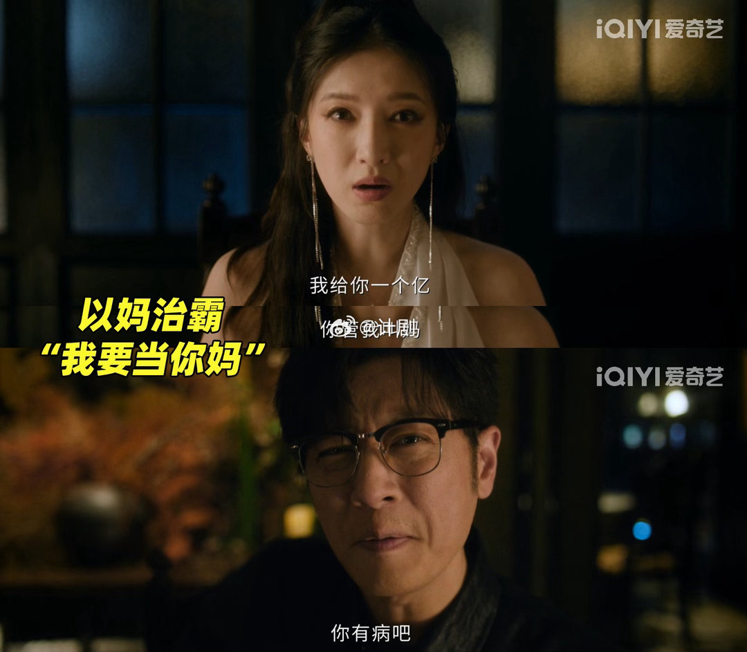 小妈文学一句话治好霸总病昨夜将至 任重问完之后那个等回答的表情很标准霸总，但江疏