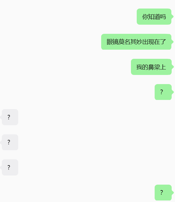 所有人上班请保持睡眠。 