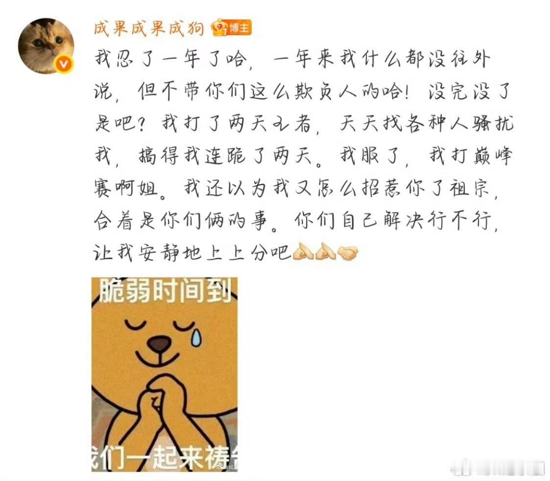 成果有1个G海量素材惹谁都不要惹打巅峰赛的 惹谁都不要惹打巅峰赛的 ​​​