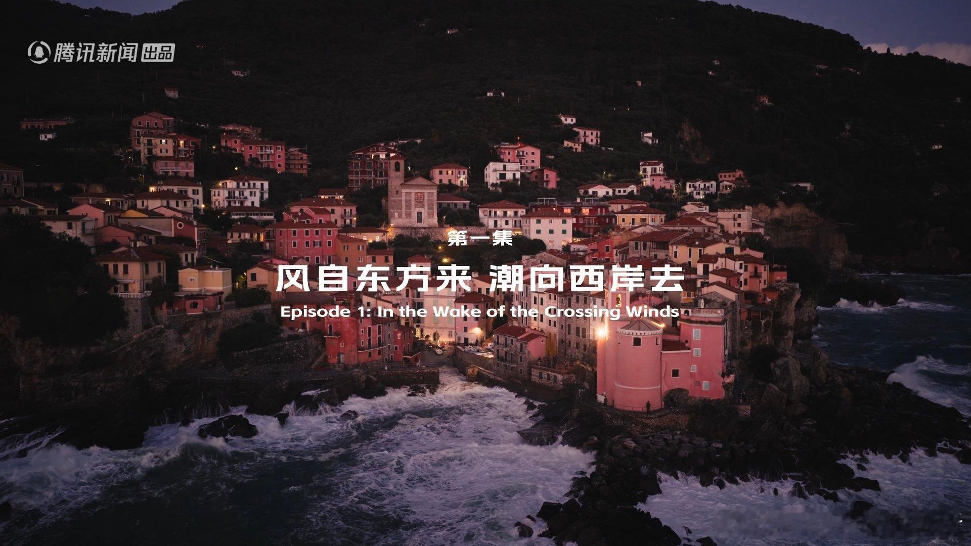 “是我们去掌控生活，而不是生活掌控你。”带着这句话，吴彦祖再次出发。《去远方》第