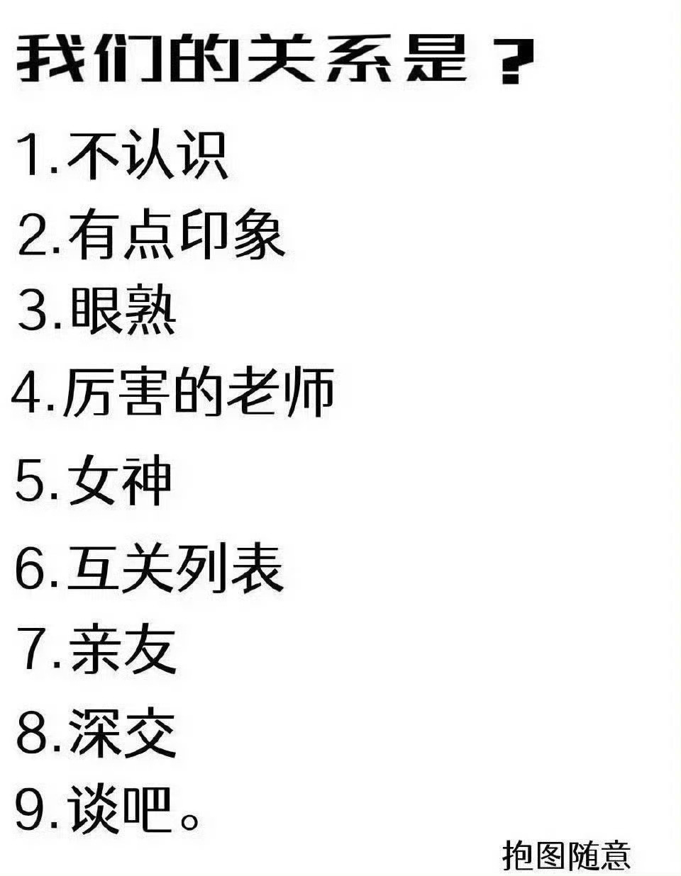 宝贝们来和我玩 