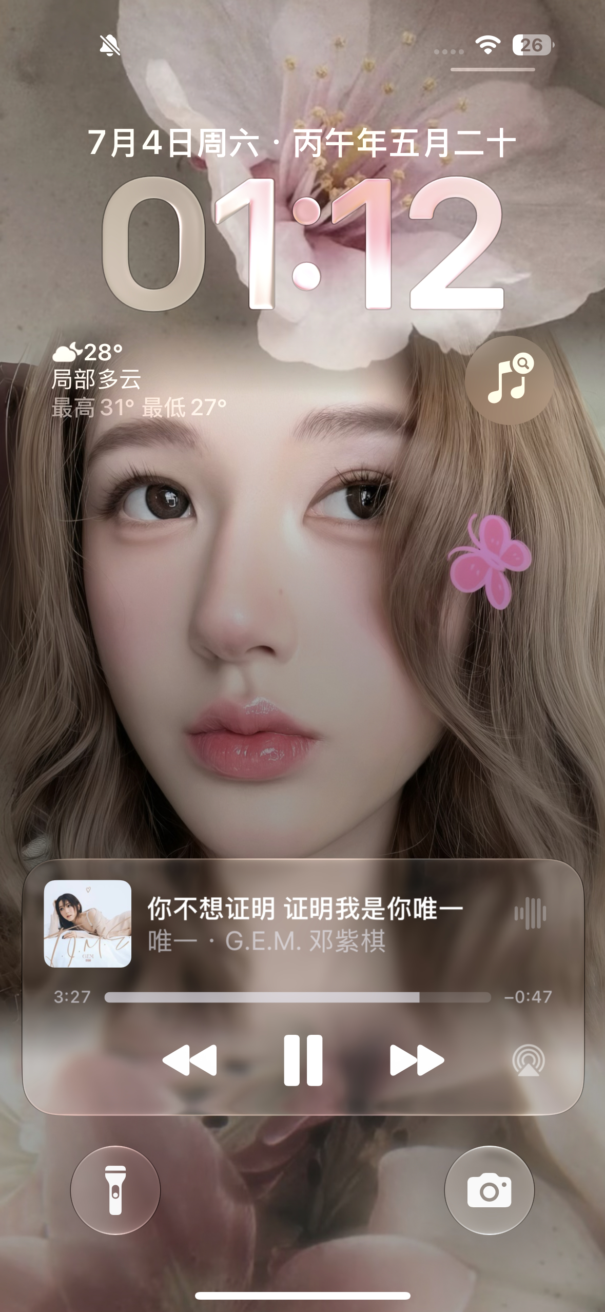 尼玛、半夜跳这首歌出来