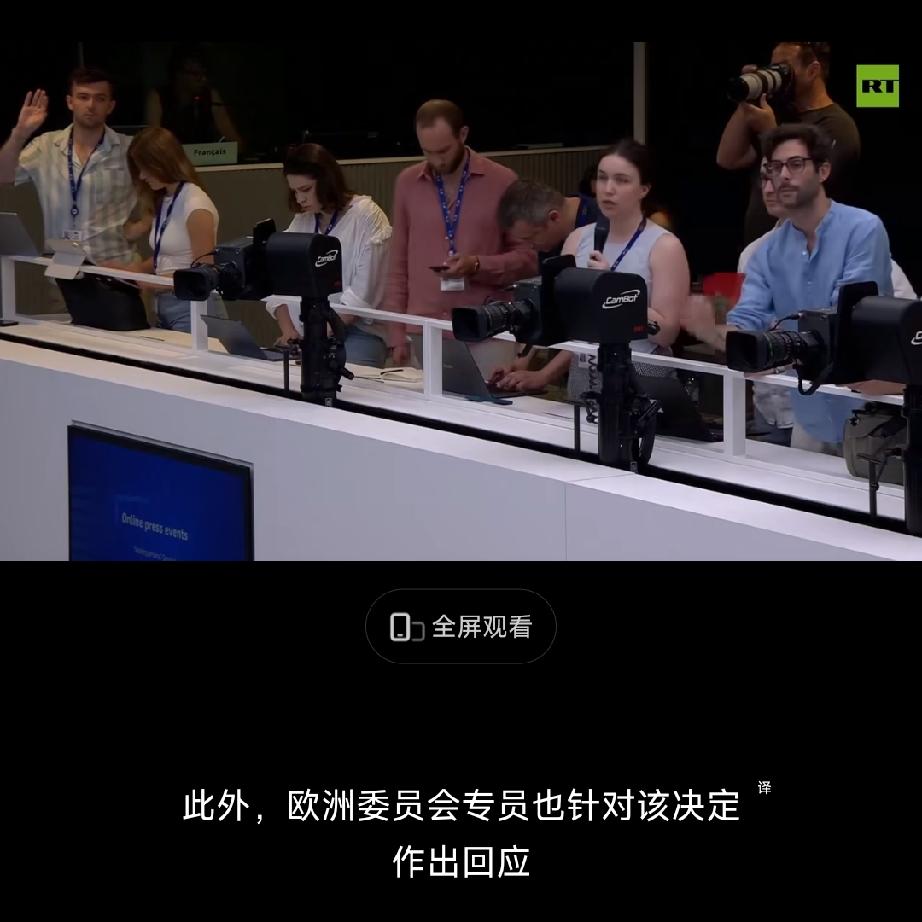 瞎扯淡，欧盟称禁止符合兵役的乌克兰人入境欧盟的决定“顺应乌克兰人民的民意”。
6