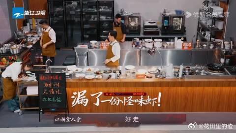 白磷型人格果然都是催出来的 炙热游戏百厨大战 “江湖食人余”被“粤菜OG”催得像