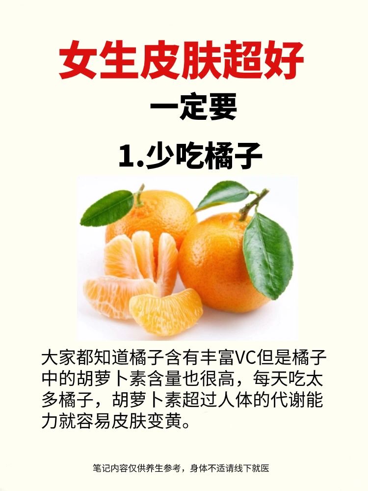 内调加外养，皮肤超好，喝出好气色