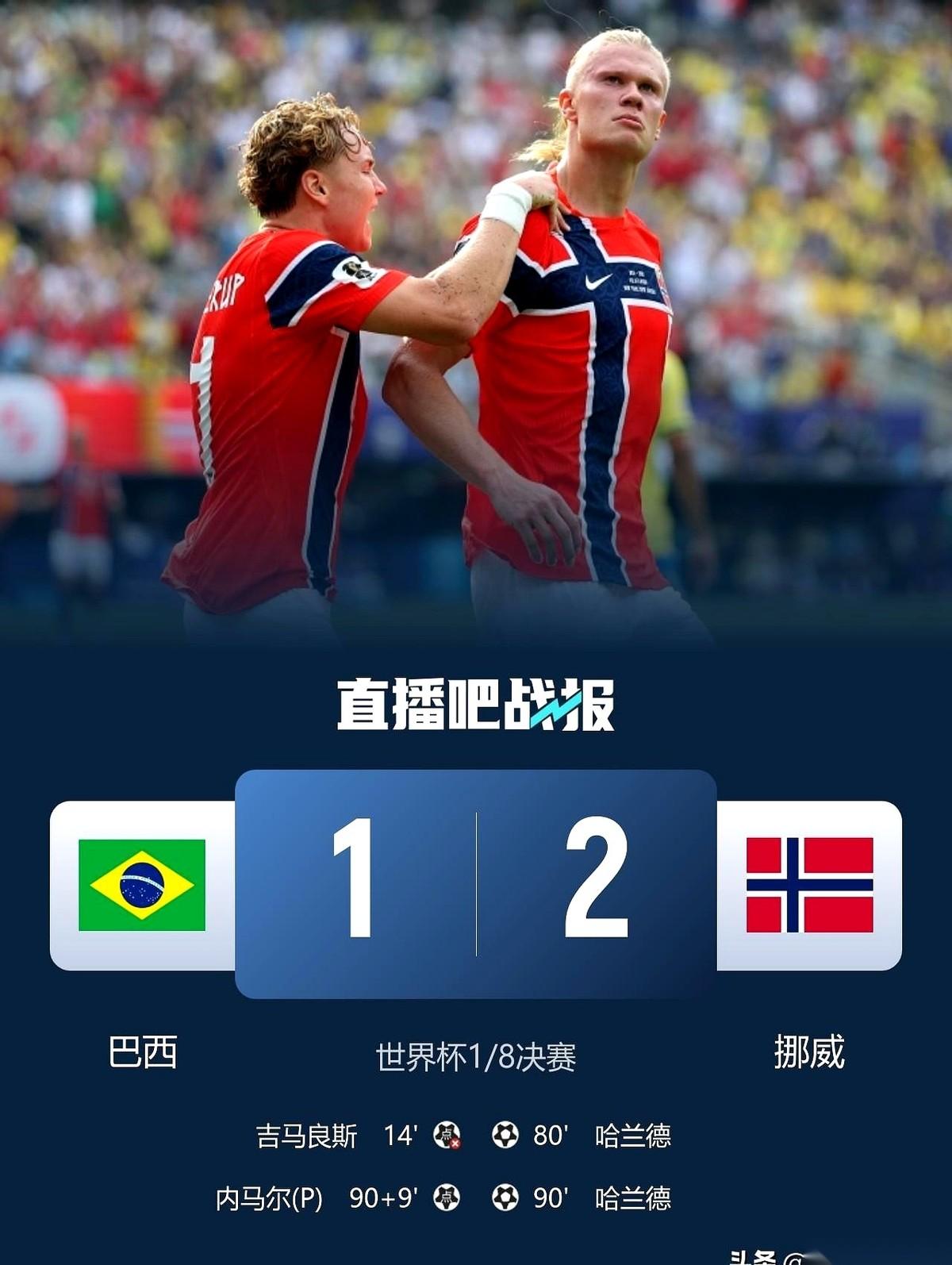 五星巴西，四星德国，四星意大利。这仨加起来，捧走过13座世界杯，把阿根廷甩在身后