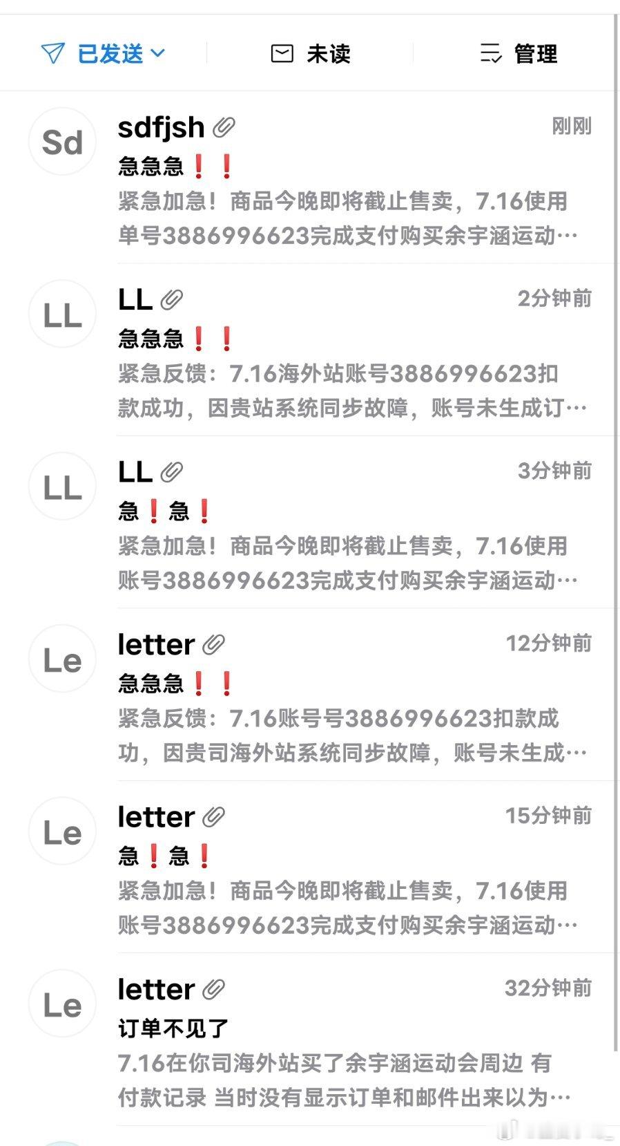 时代峰峻不要和我闹。 